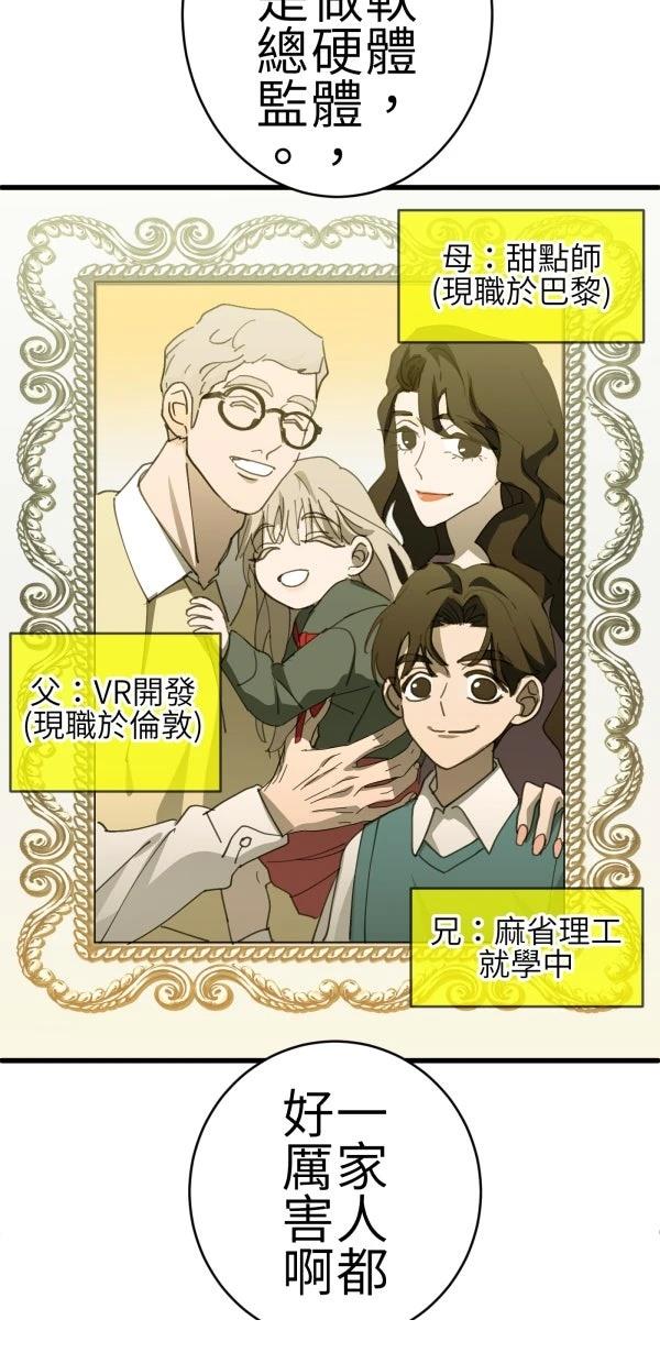 第69话14