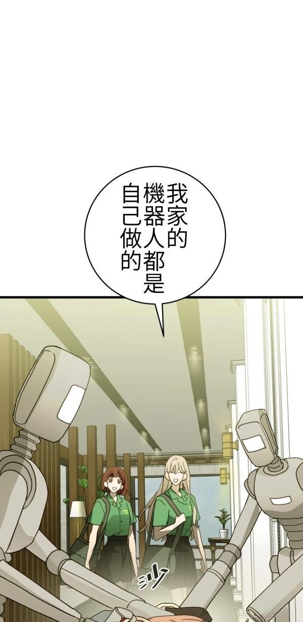 第69话15