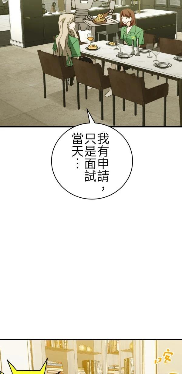 第69话17