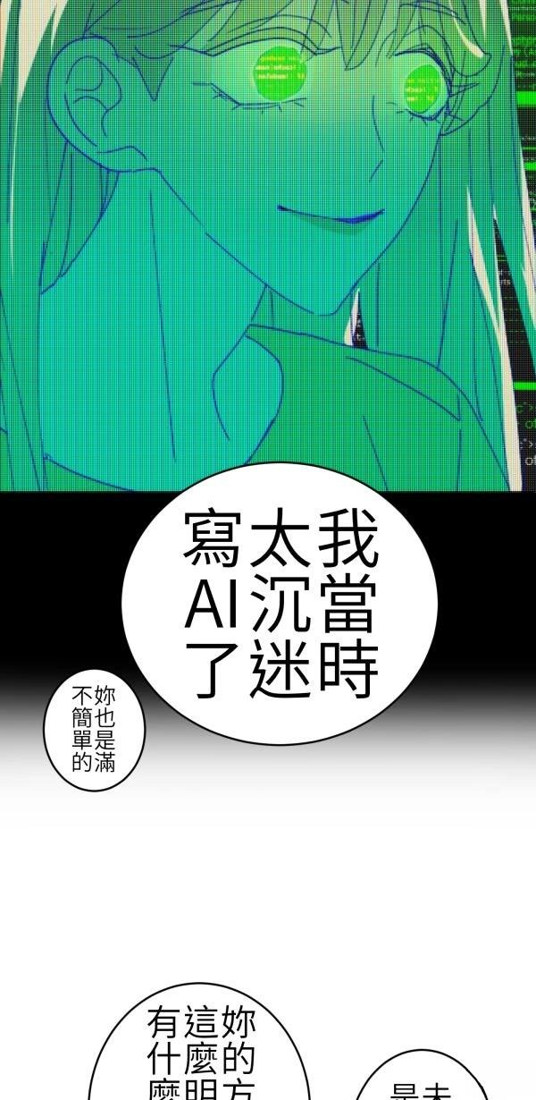 第69话20