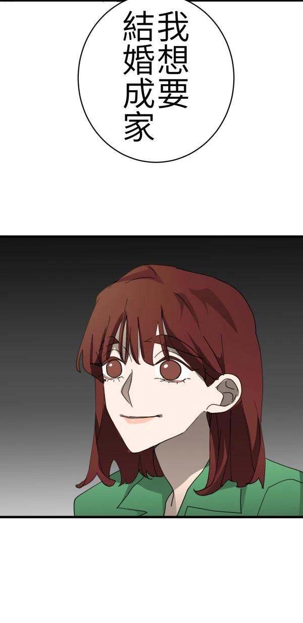 第69话23