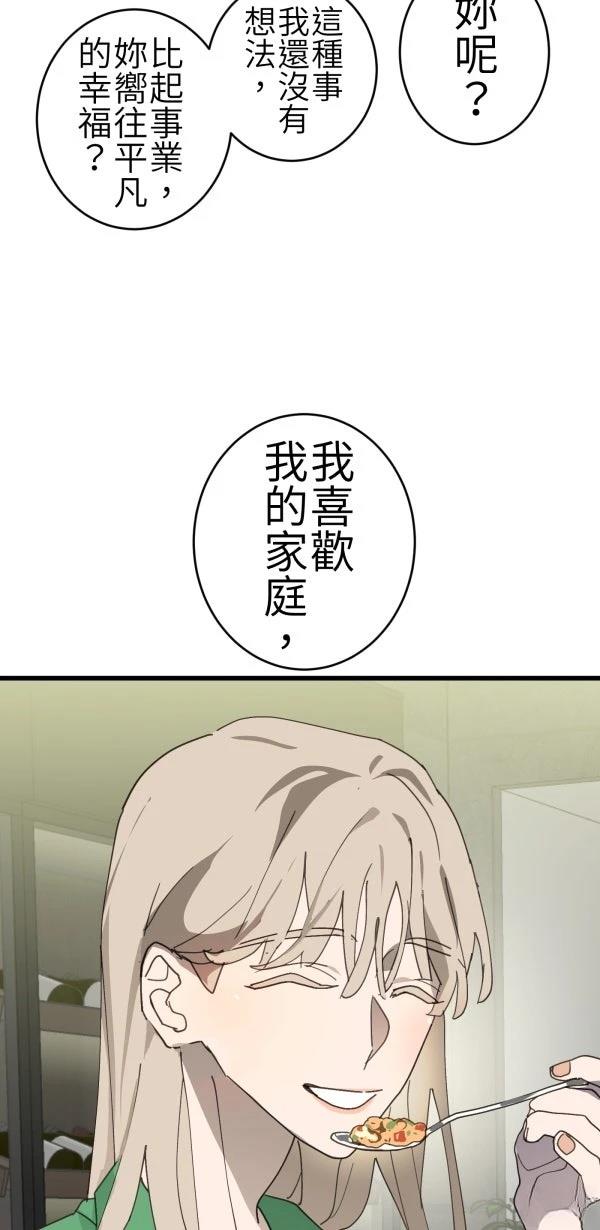 第69话25