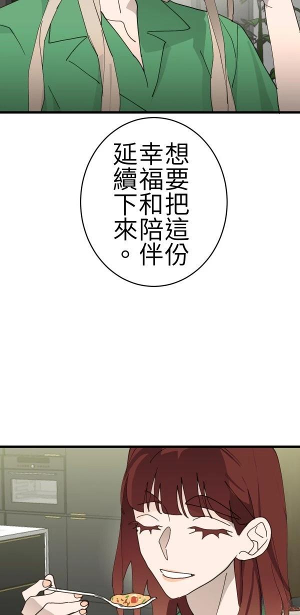 第69话26