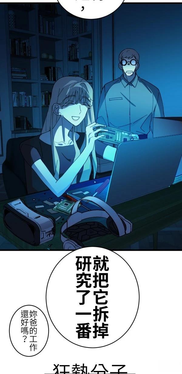 第69话31
