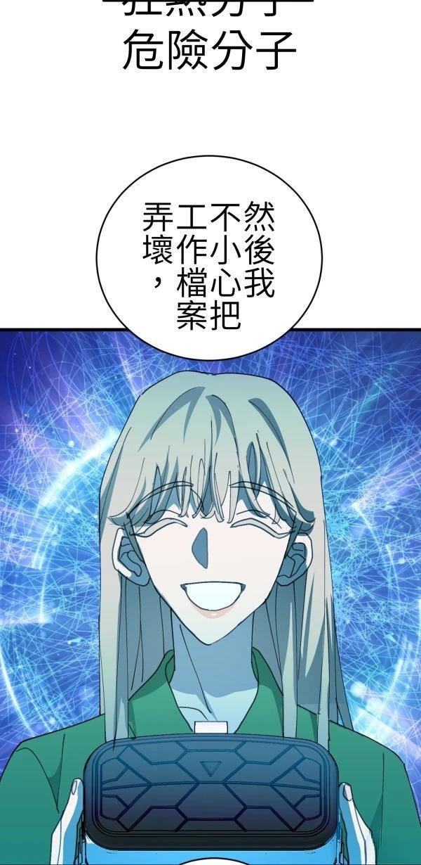 第69话32