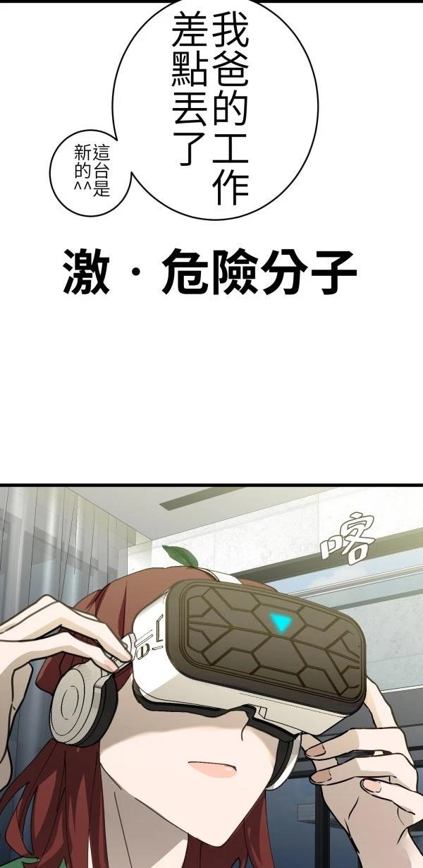 第69话33