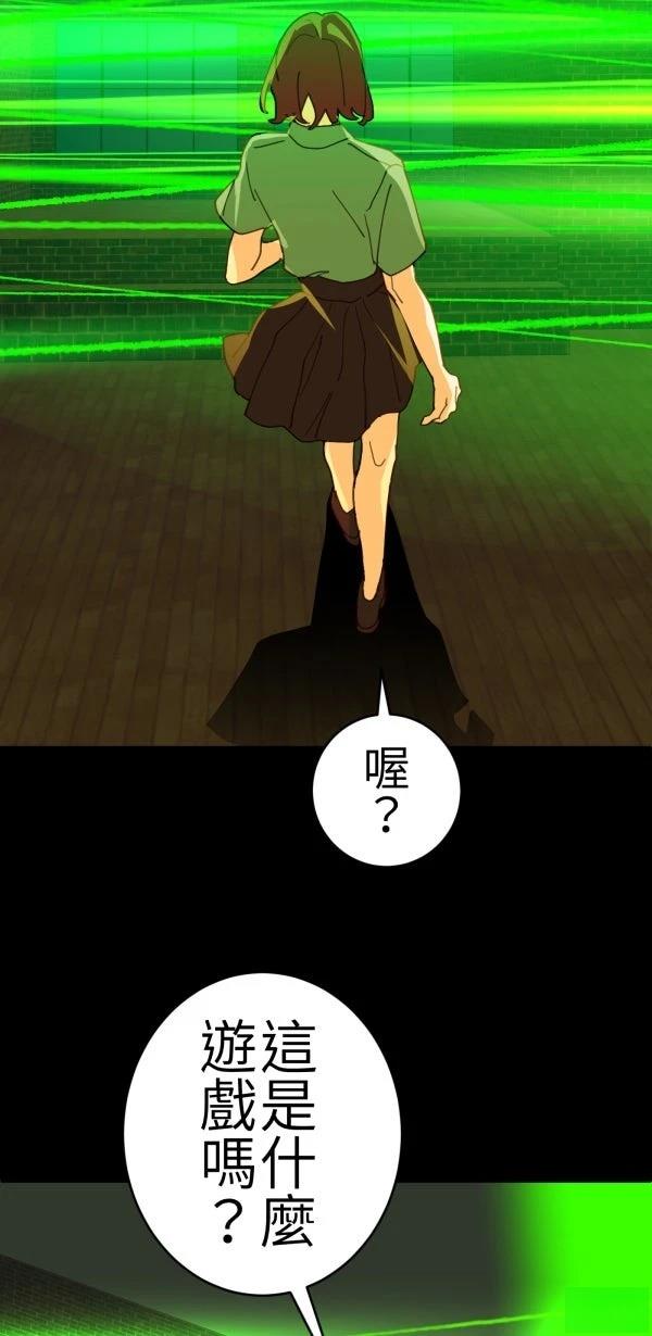 第69话36