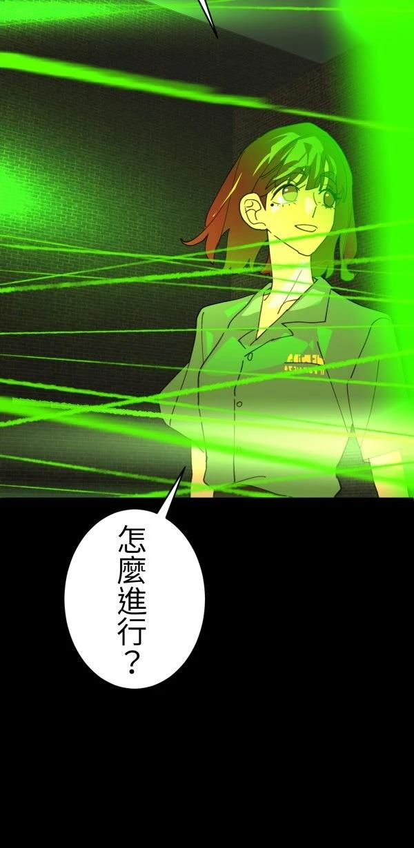 第69话37