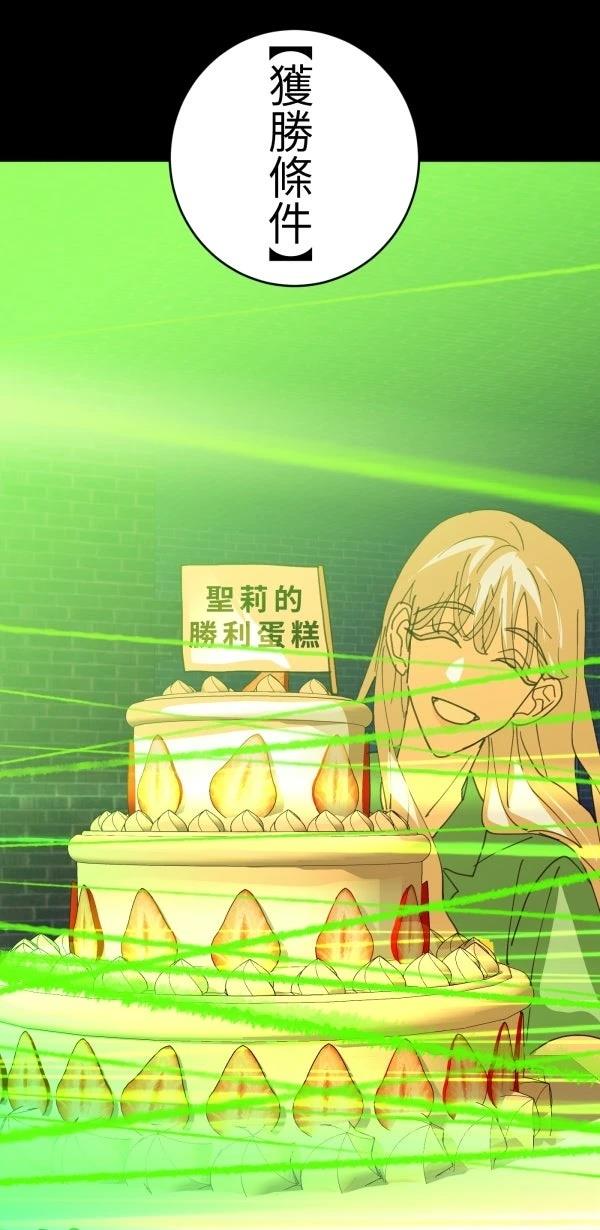 第69话38