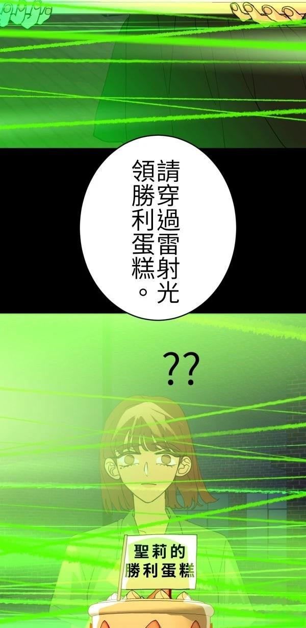 第69话39