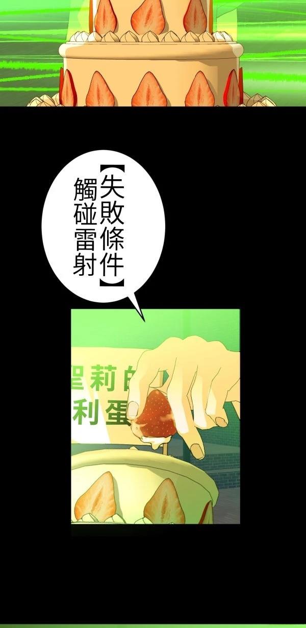 第69话40