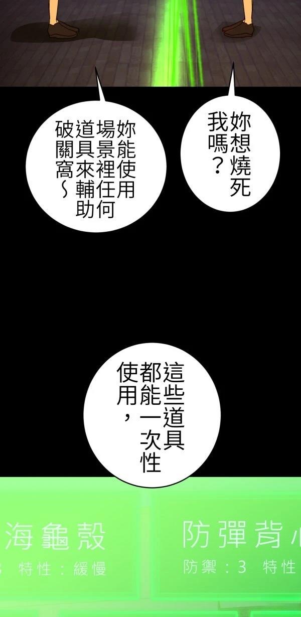第69话42