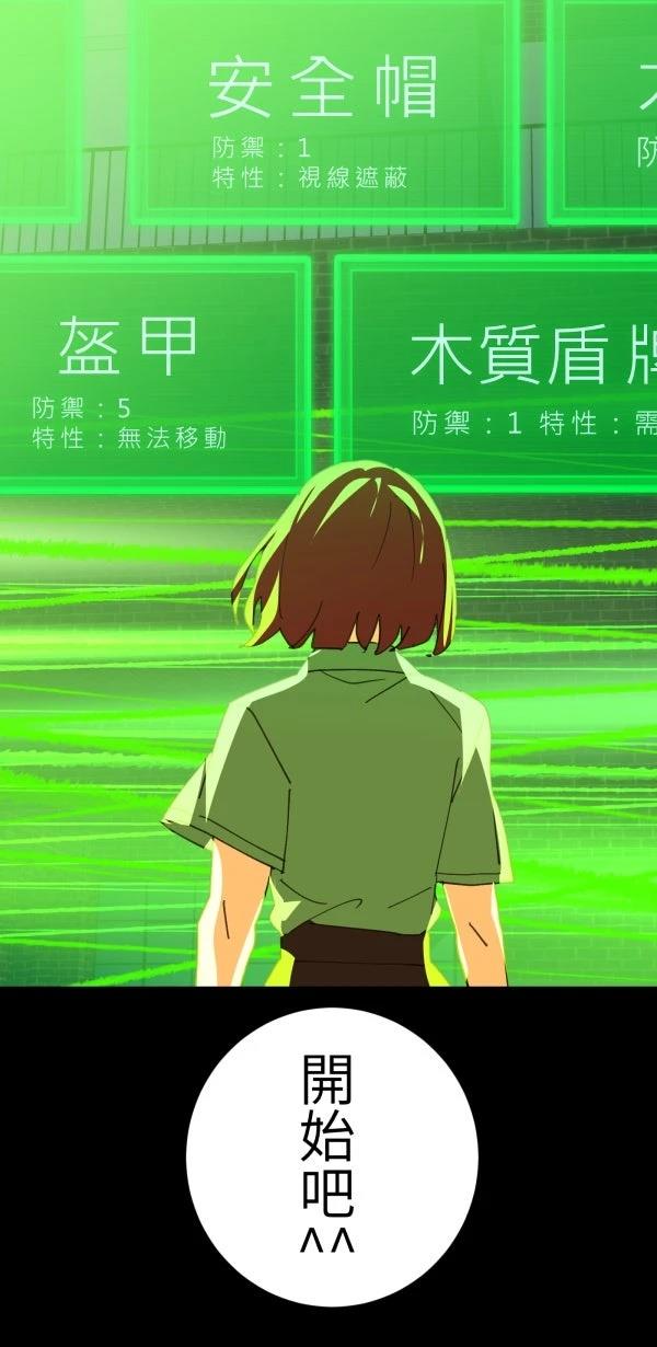 第69话43