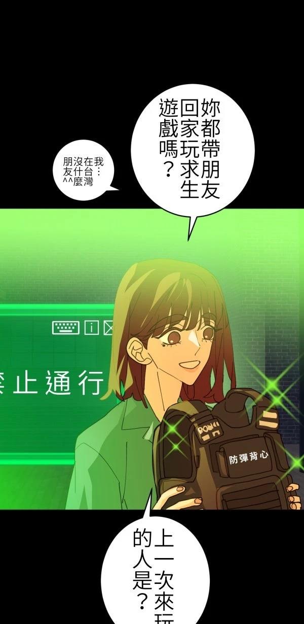 第69话44