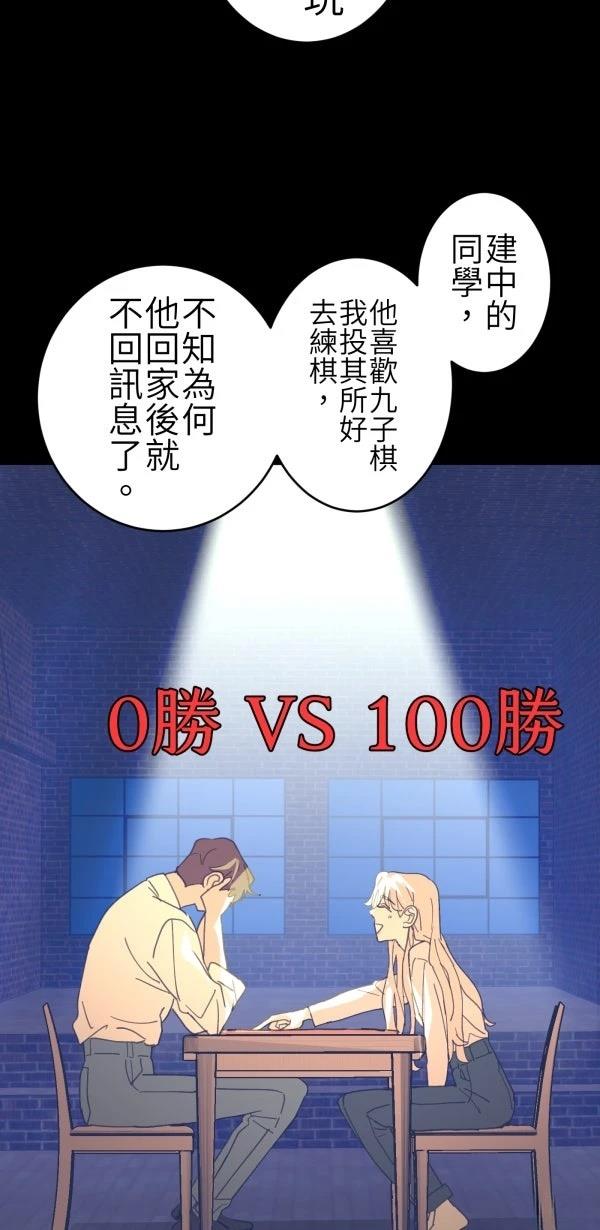 第69话45