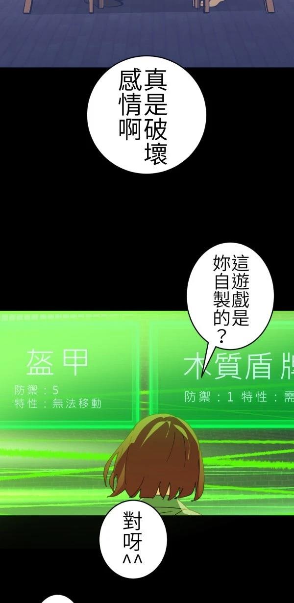 第69话46