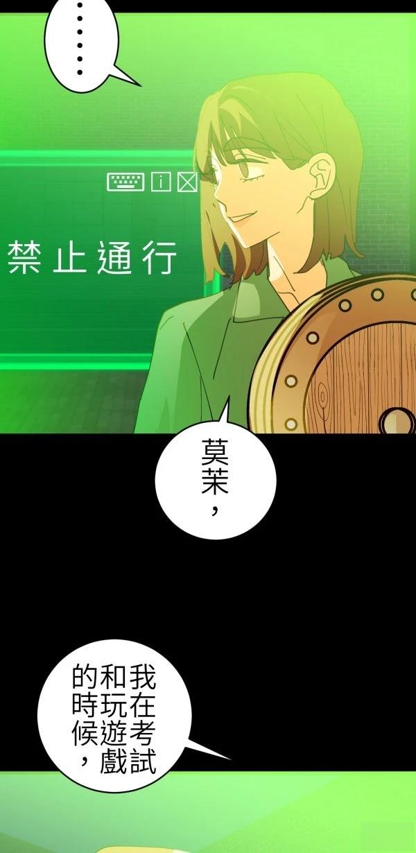 第69话47