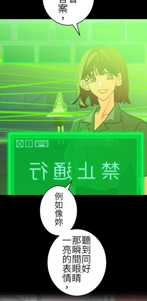 第69话49