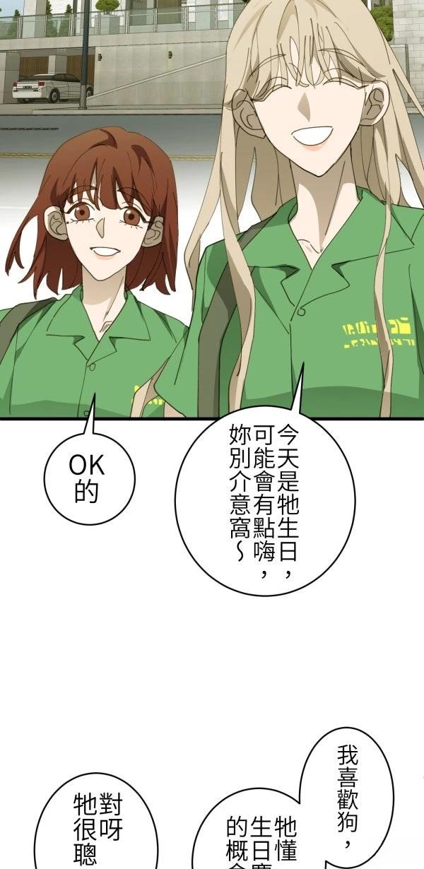 第69话5