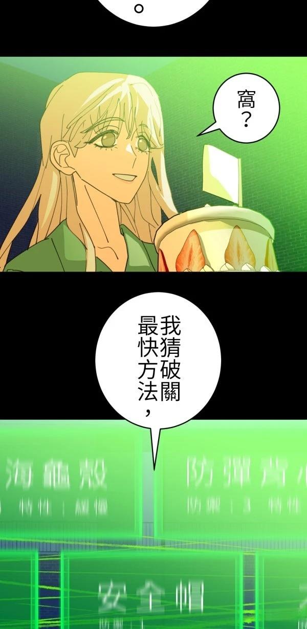第69话51