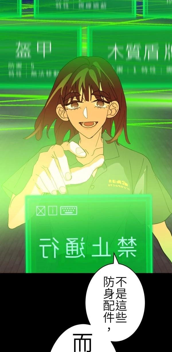 第69话52