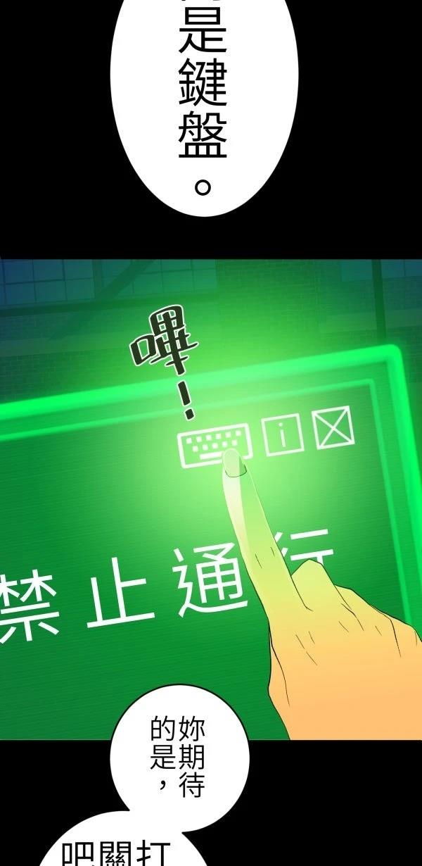 第69话53