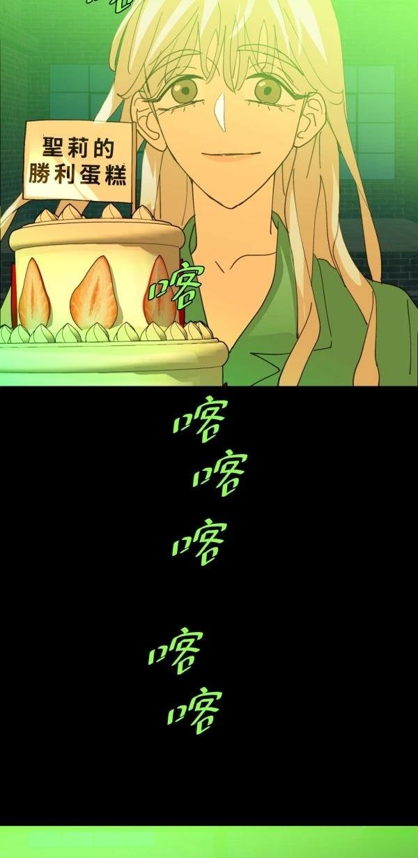 第69话56