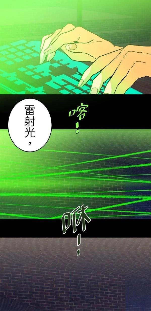 第69话57