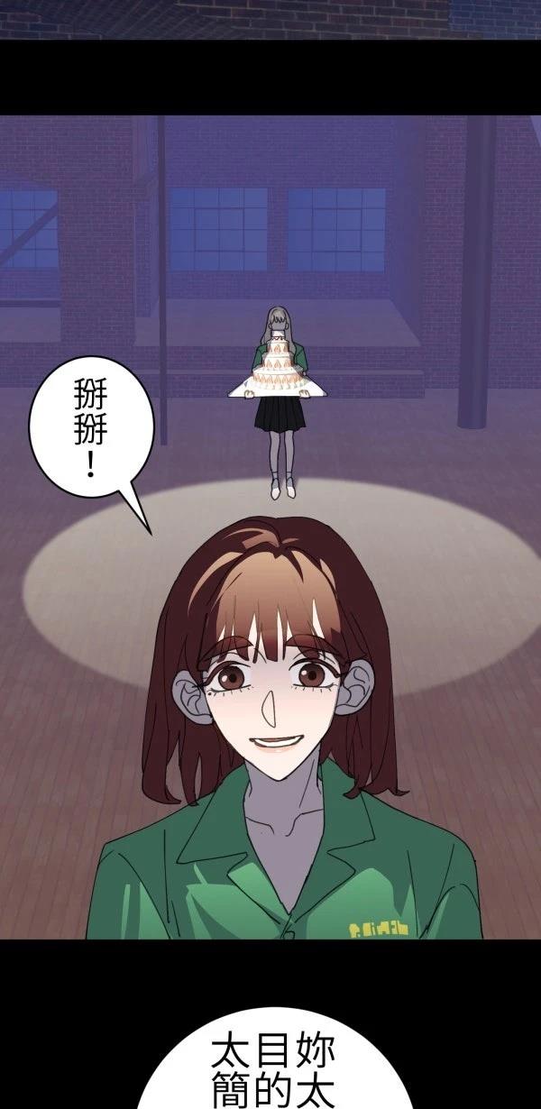 第69话58