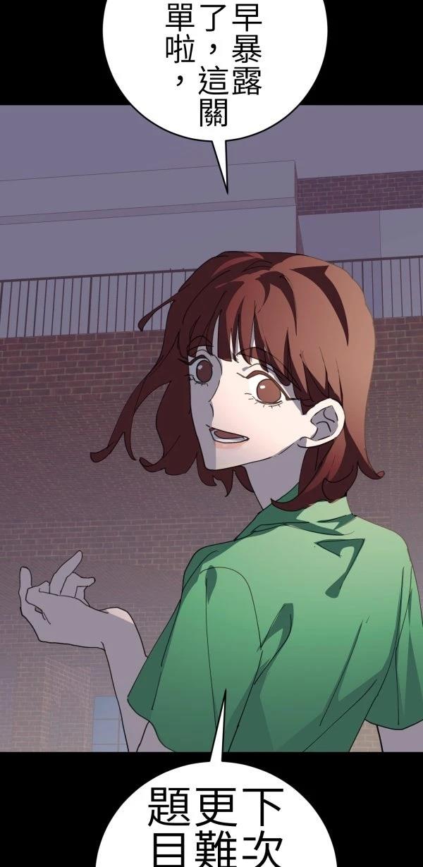 第69话59