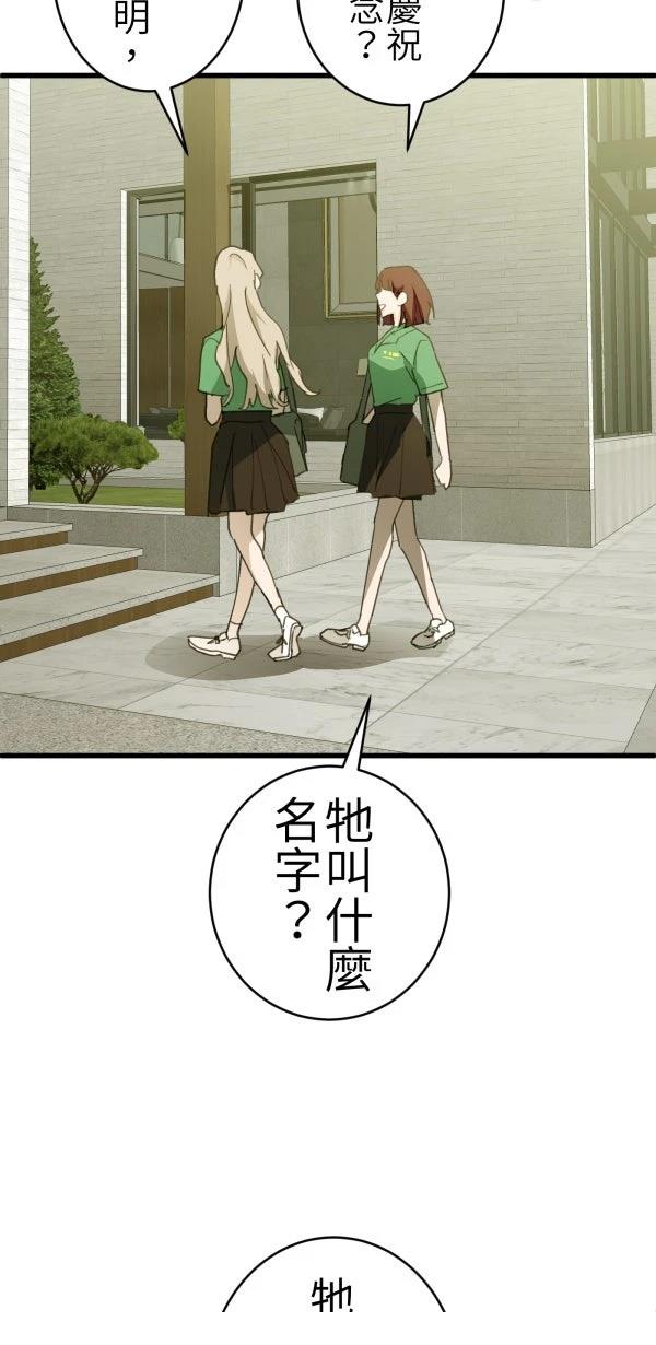 第69话6
