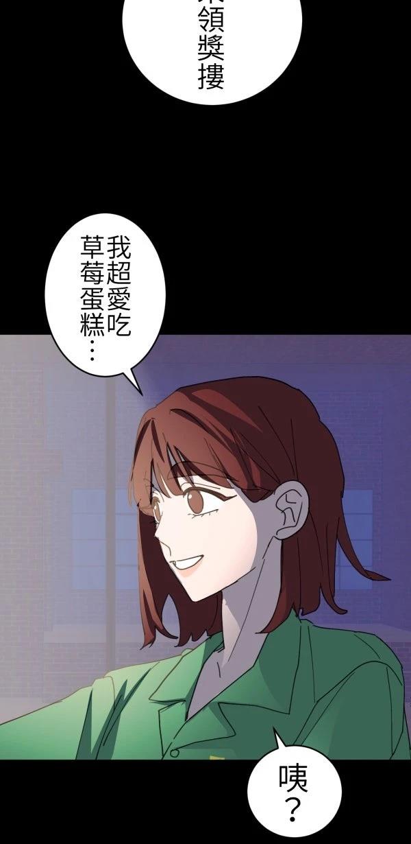 第69话61