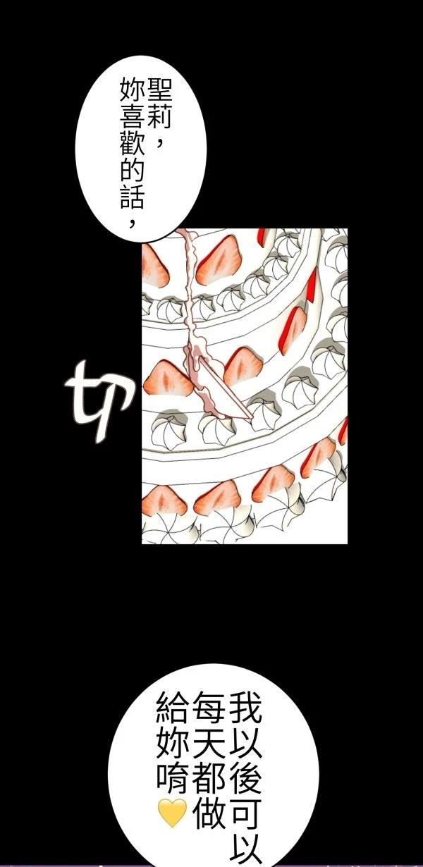 第69话62
