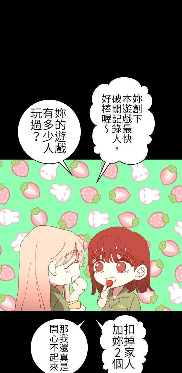 第69话64