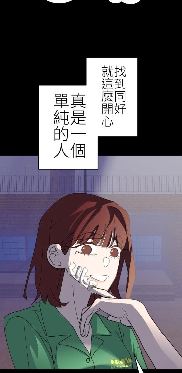 第69话65