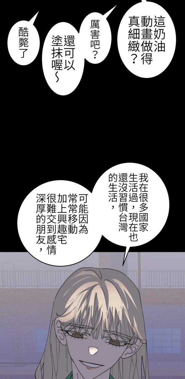 第69话66