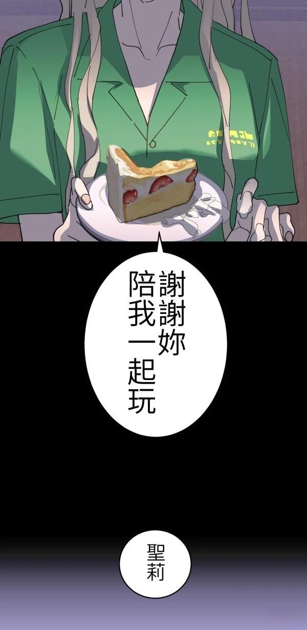 第69话67