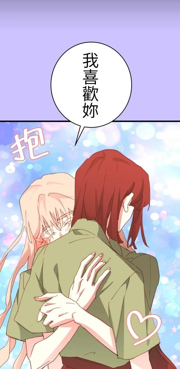 第69话68