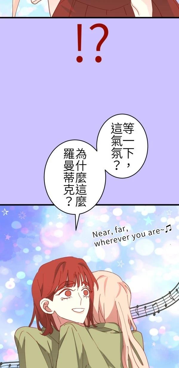 第69话69