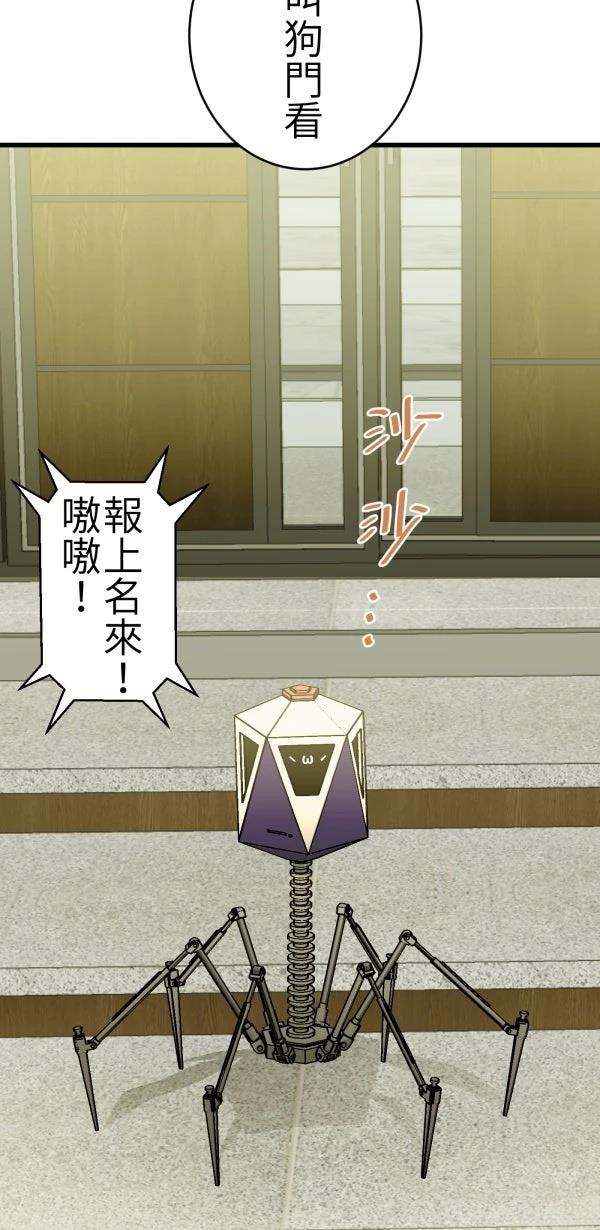第69话7