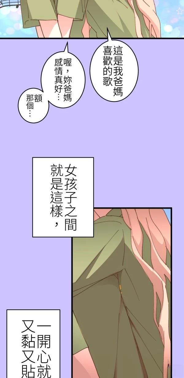 第69话70
