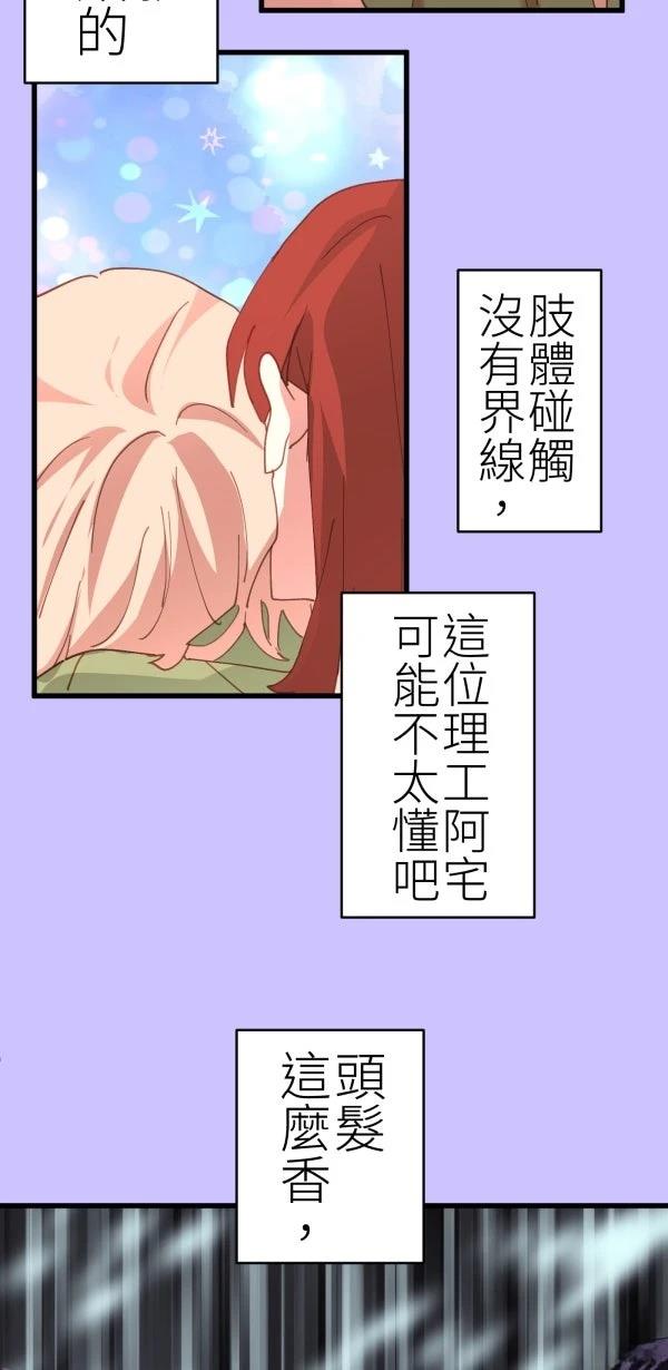 第69话71