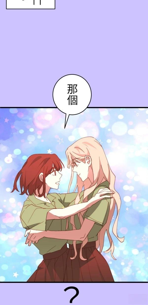 第69话74