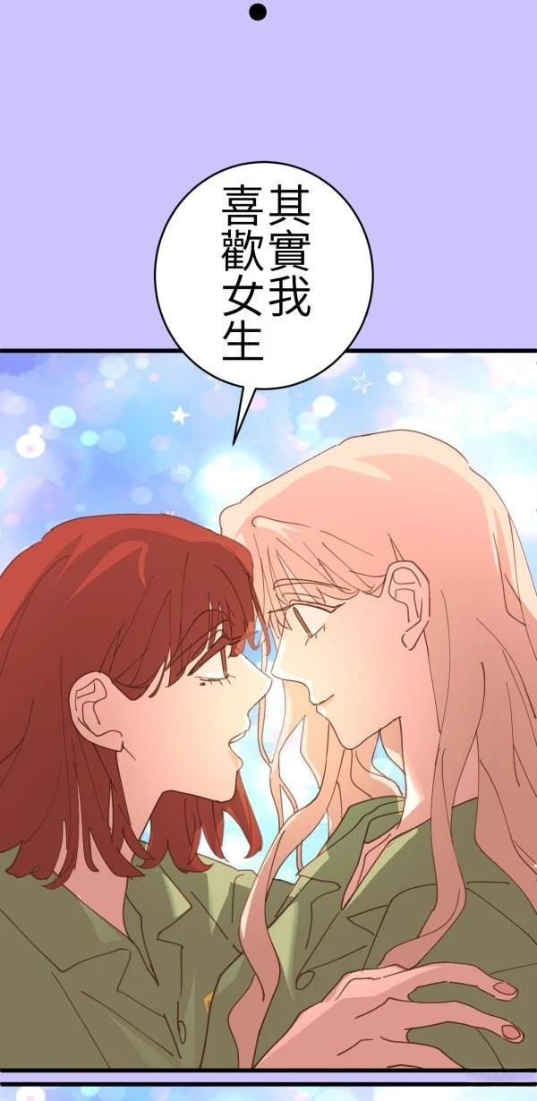 第69话75