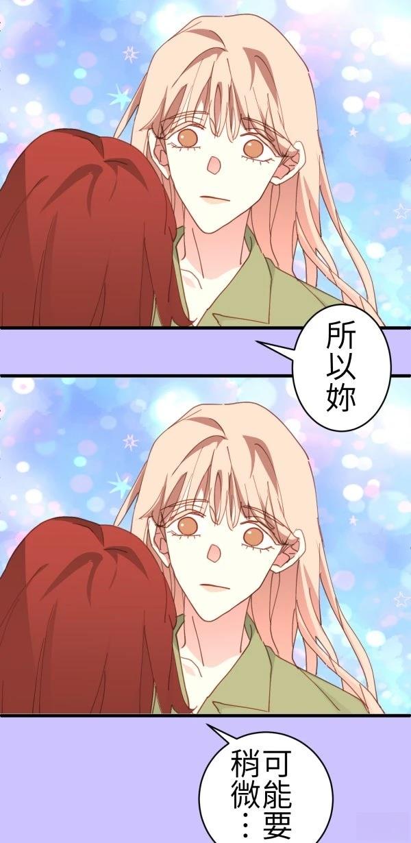 第69话76