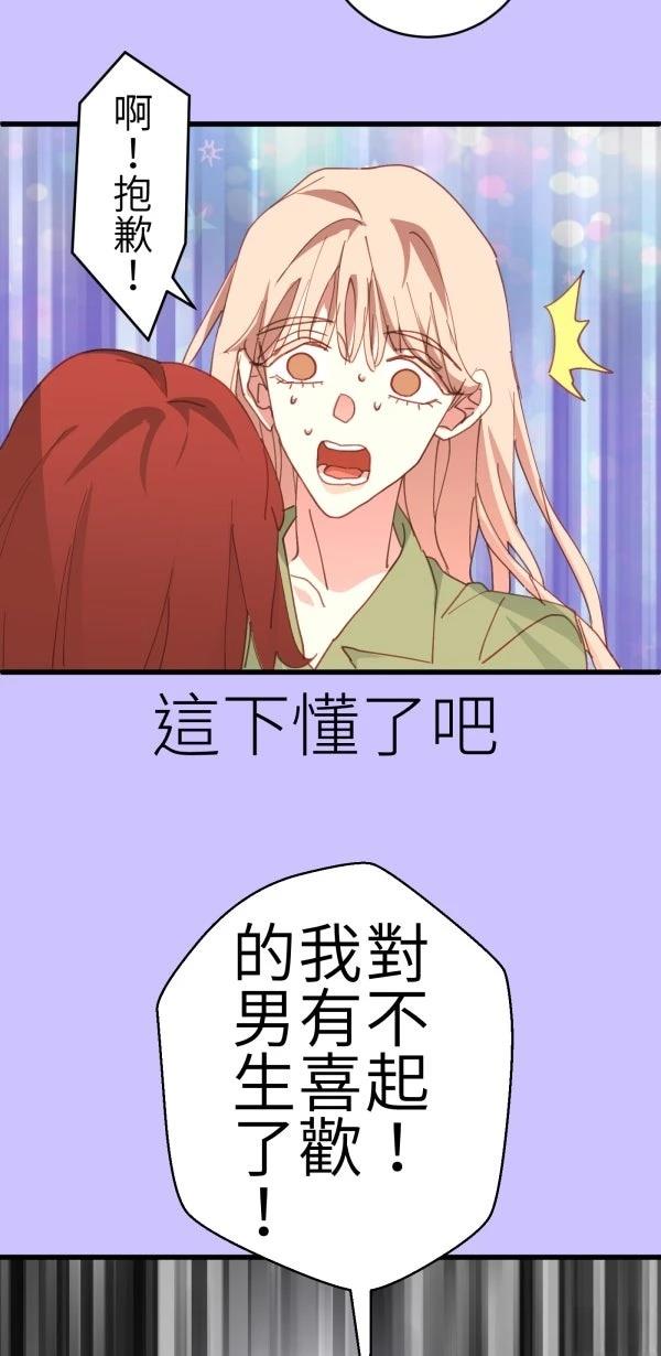 第69话77