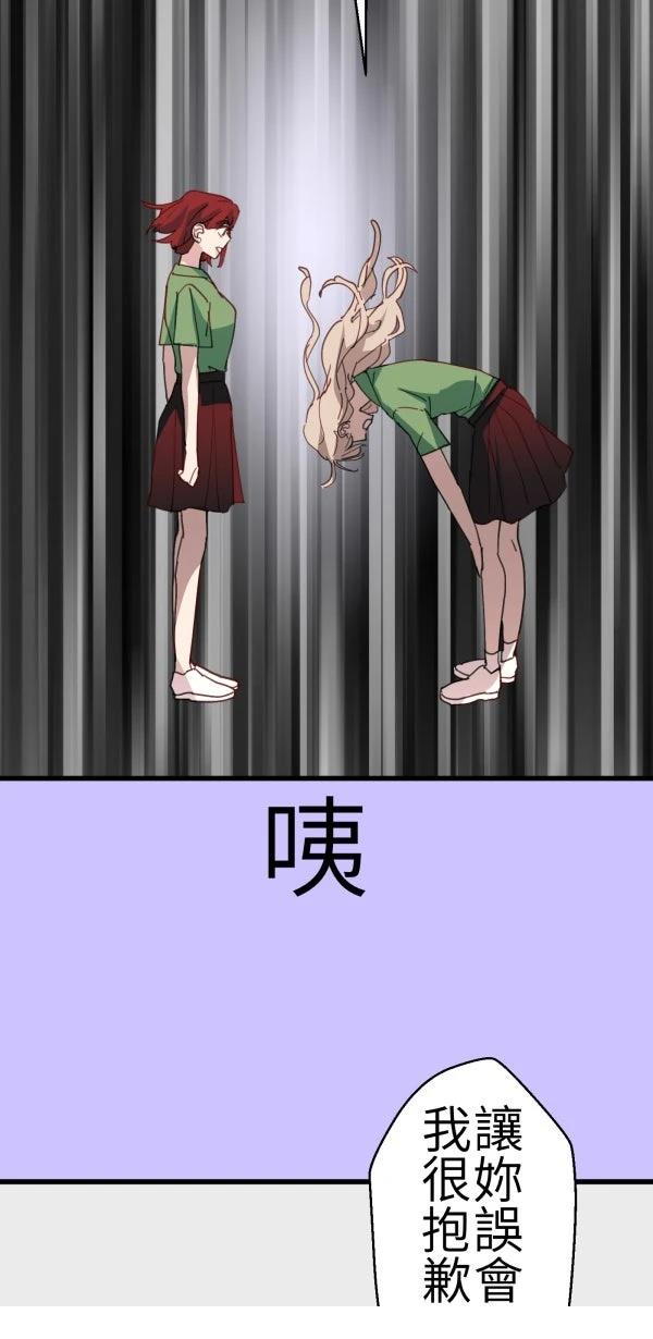 第69话78