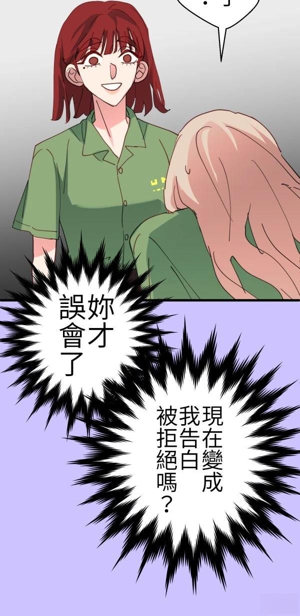 第69话79