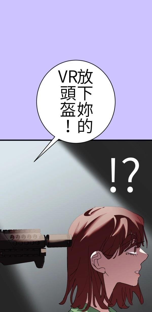 第69话80