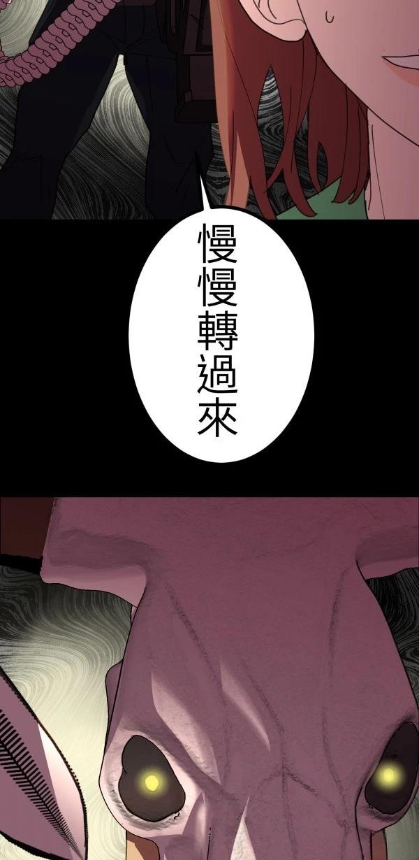 第69话82